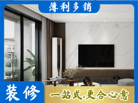 叶集区改造旧房