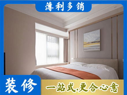 叶集区装修别墅