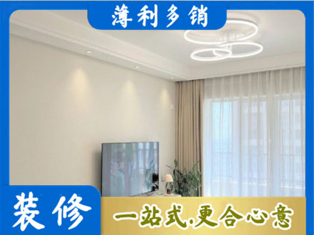 叶集区正规装修客厅