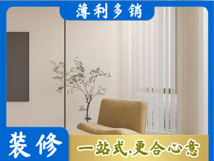 叶集区正规窗帘定制