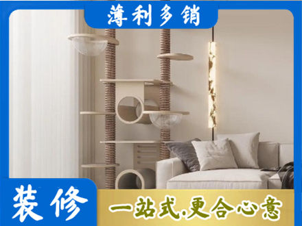 叶集区正规定制窗帘