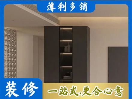 叶集区正规柜子定制