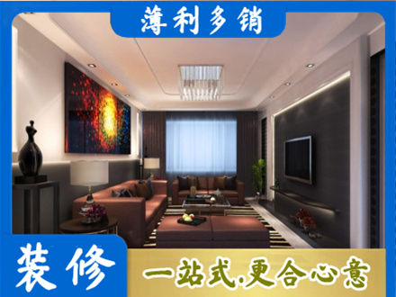叶集区客厅吊顶装修