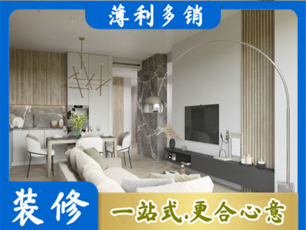叶集区客厅地板装修