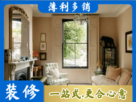 叶集区客厅整装