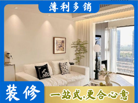 叶集区背景墙装修