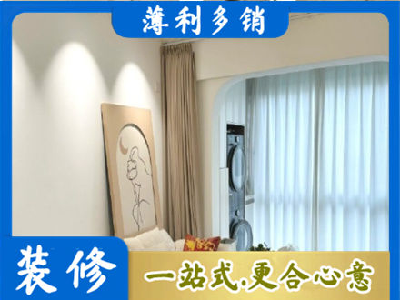 叶集区阳台装修