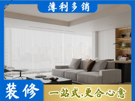 叶集区大客厅装修