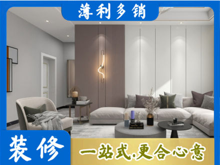 叶集区本地客厅装修
