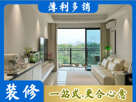 叶集区本地现代装修