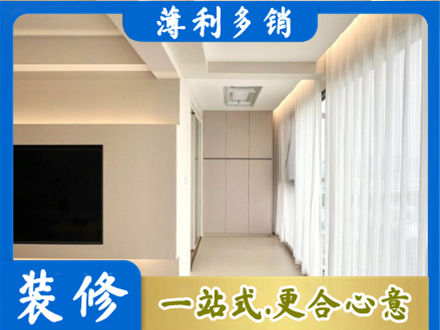 叶集区本地现代轻奢装修