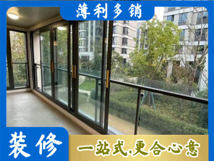 叶集区阳台封窗
