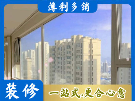 叶集区高层封窗