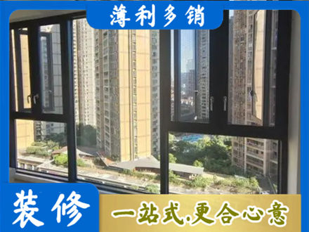 叶集区阳台推拉窗