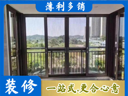 叶集区封窗防坠网