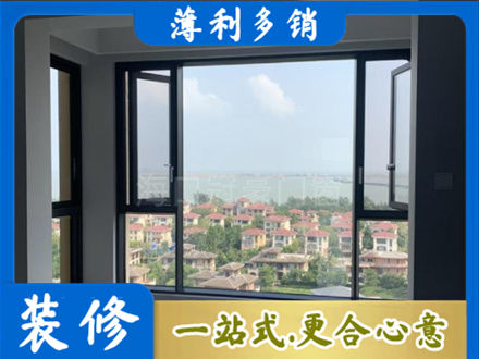 叶集区门窗装修