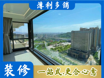 叶集区阳台封窗价格