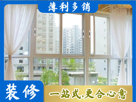 叶集区本地阳台封窗装修