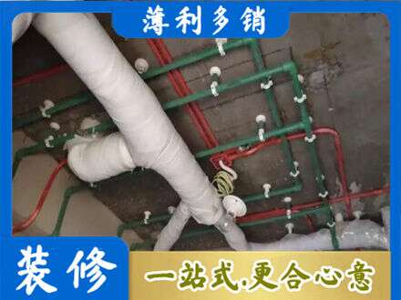 叶集区专业厨房水电改造