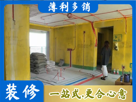 叶集区全屋水电改造