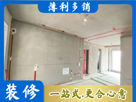 叶集区房屋水电安装