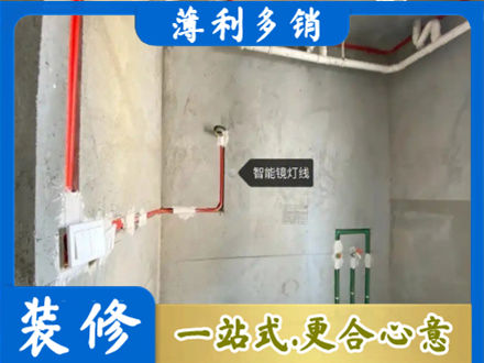 叶集区浴室水电安装