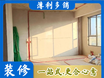 叶集区水电改造