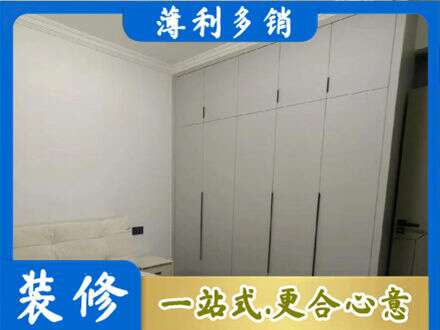 叶集区定制衣柜