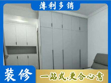 叶集区定制柜子