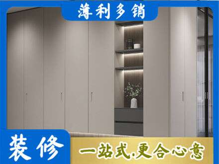 叶集区电视柜定制