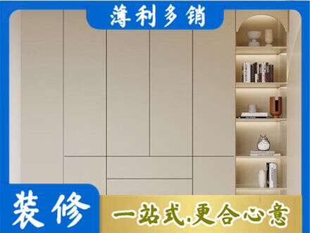 叶集区鞋柜定制