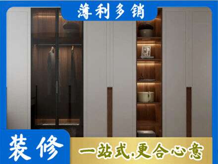 叶集区衣帽间柜子定制