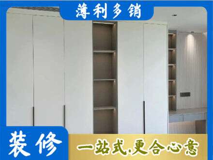 叶集区专业衣柜安装