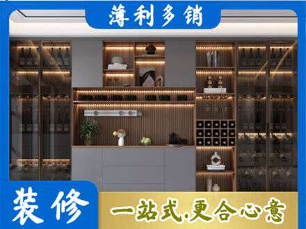 叶集区酒柜定制
