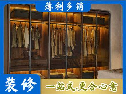 叶集区专业定制衣帽柜