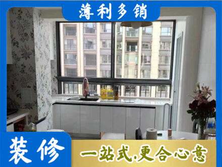 叶集区橱柜定制