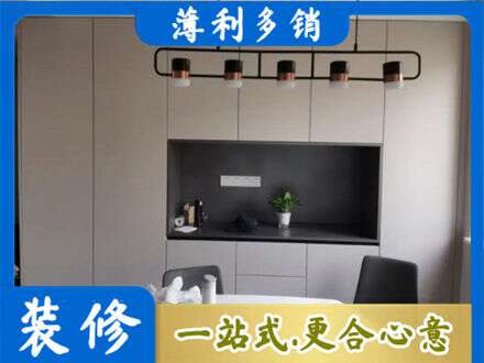 叶集区定制餐柜