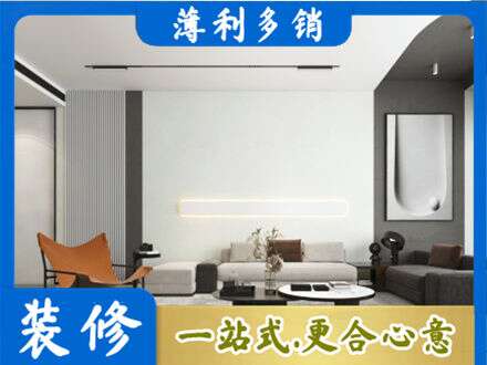 叶集区客厅刷漆