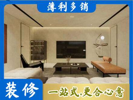 叶集区全屋刷漆