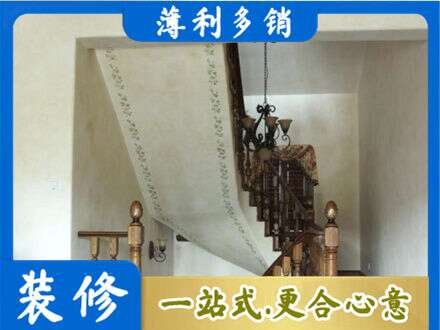 叶集区房屋刷漆