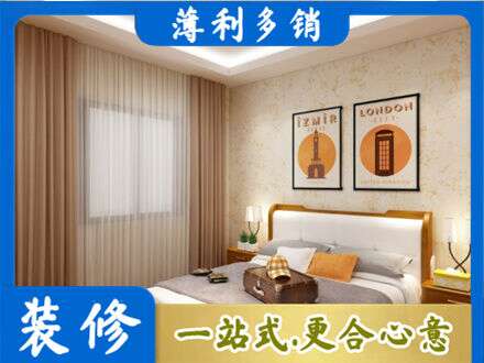 叶集区卧室刷漆