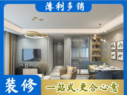 叶集区全屋通刷艺术漆