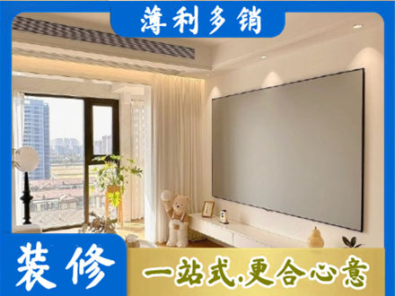 叶集区房屋封窗工程