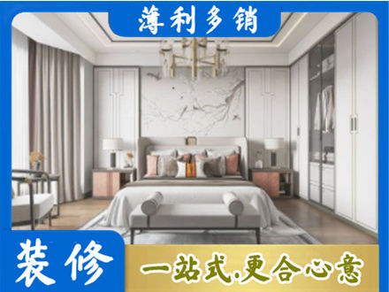 叶集区卧室装修案例