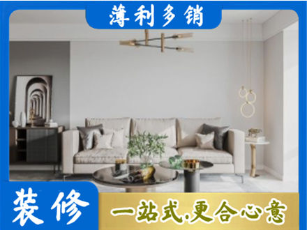 叶集区客厅装修案例