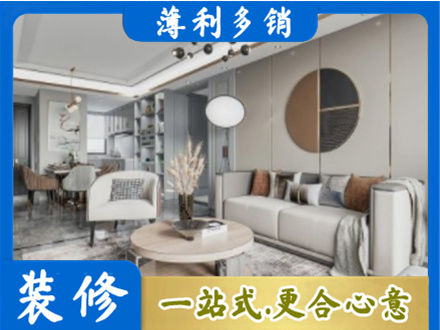 叶集区全屋装修案例