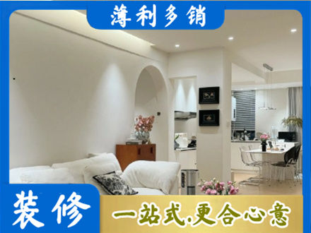 叶集区本地全屋家具定制