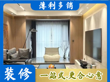 叶集区客厅家具安装