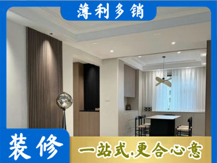 叶集区餐厅家具安装