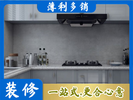 叶集区厨房家具定制
